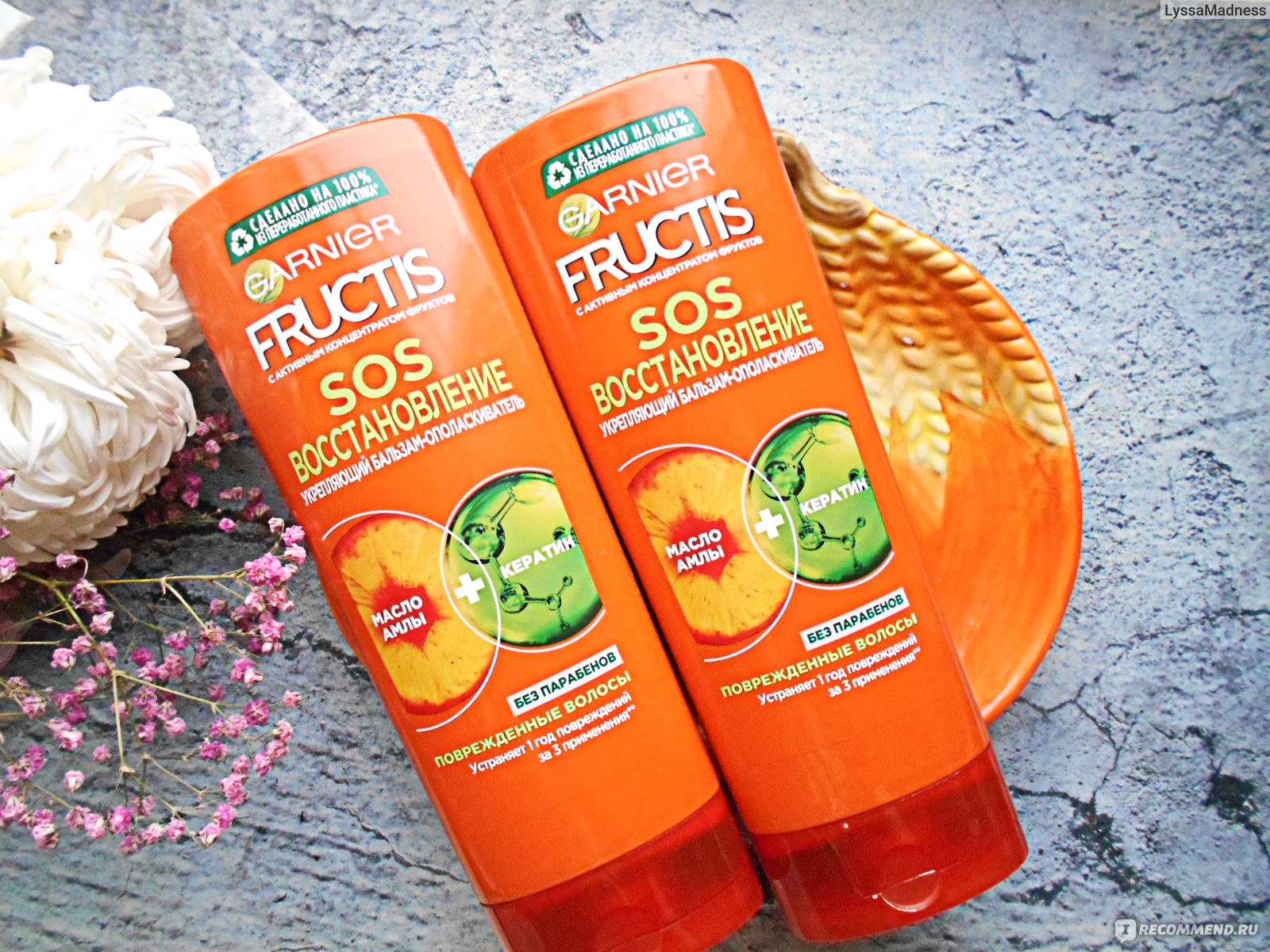 Бальзам-ополаскиватель Garnier Fructis SOS восстановление керафил+масло  амлы - «Блеск и мягкость без утяжеления. Теперь для меня это лучший бальзам  из масс-маркета. Эффект на тонких натуральных волосах» | отзывы