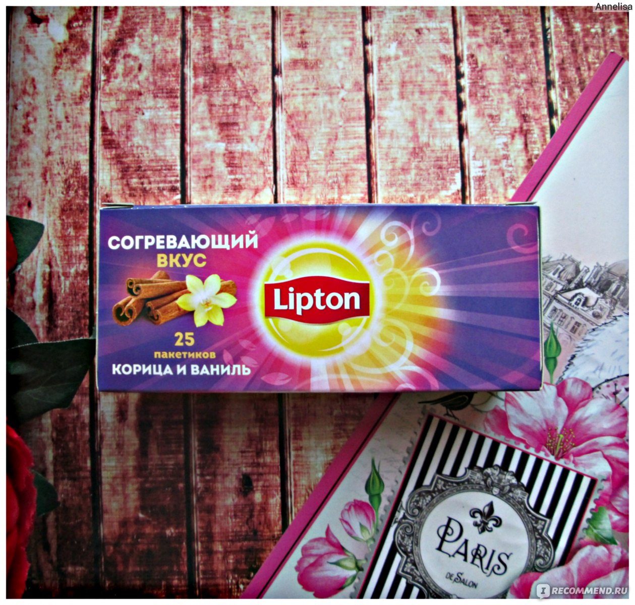 Липтон Lipton Ice Tea Зеленый холодный чай Малина мл ПЭТ купить оптом