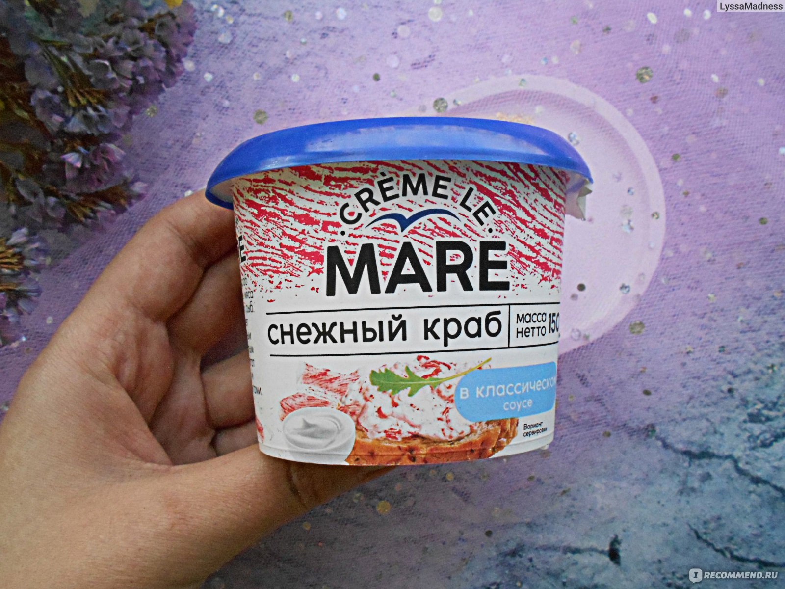 Паста из морепродуктов Балтийский берег Creme Le Mare Снежный краб в  классическом соусе - «Жирно, калорийно, с неидеальным составом, но мне всё  равно очень нравится. Имитация крабового мяса, которую я уплетаю с