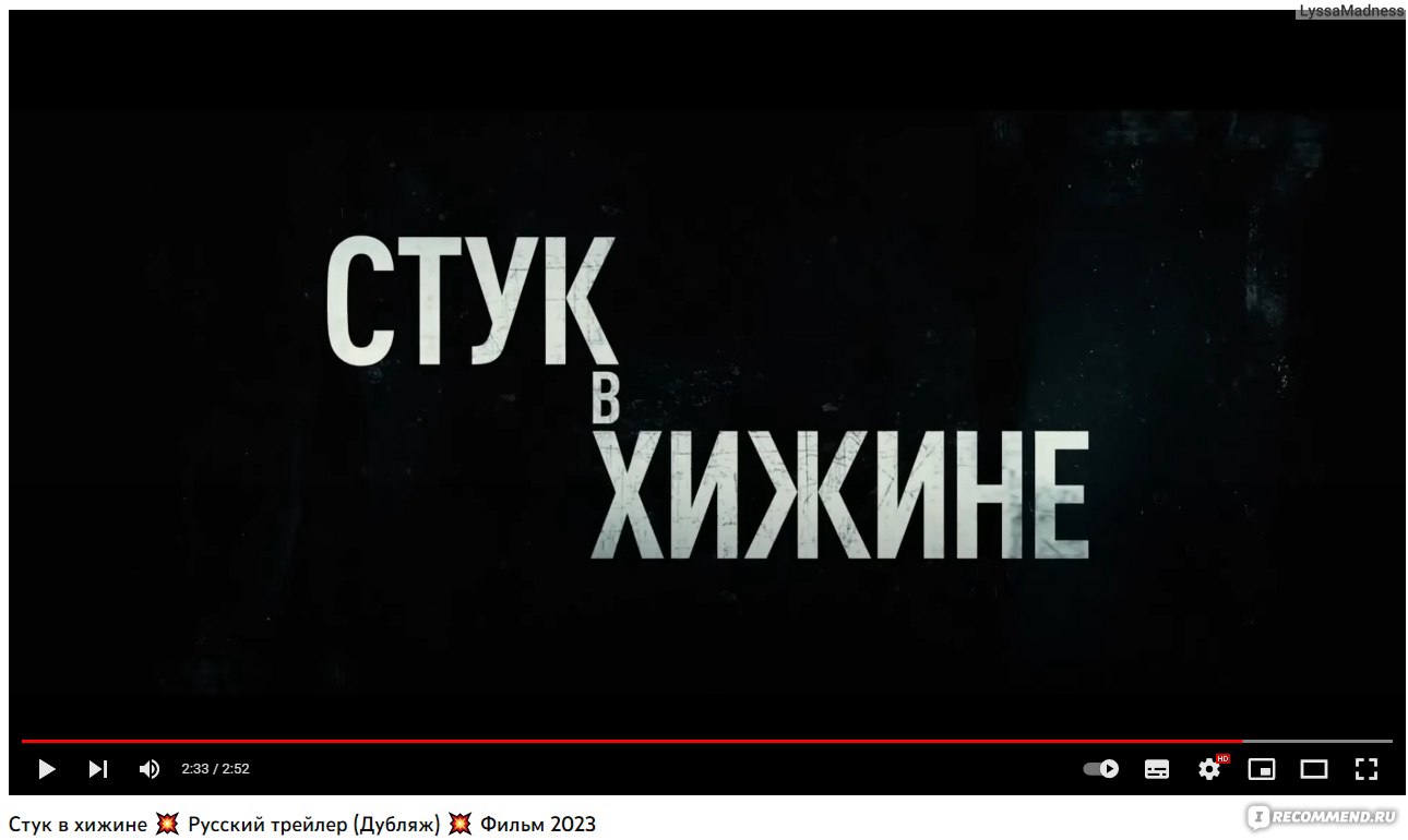 Стук в хижине / Стук в дверь / Knock at the Cabin (2023, фильм) - «Стук в  хижине 2023. Атмосферный, но довольно сложный для восприятия фильм с  неожиданной развязкой» | отзывы