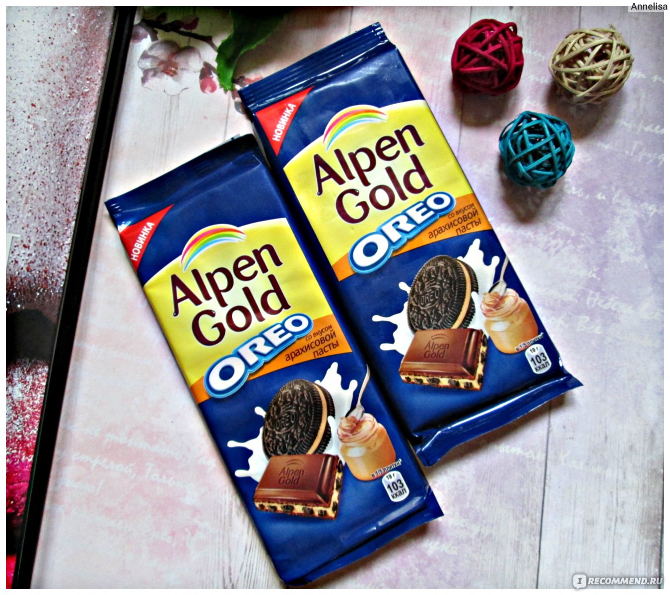 Шоколад Alpen Gold Oreo молочный 95г