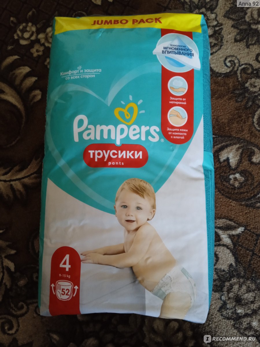 Подгузники-трусики Pampers Pants - «Новинка от Pampers» | отзывы
