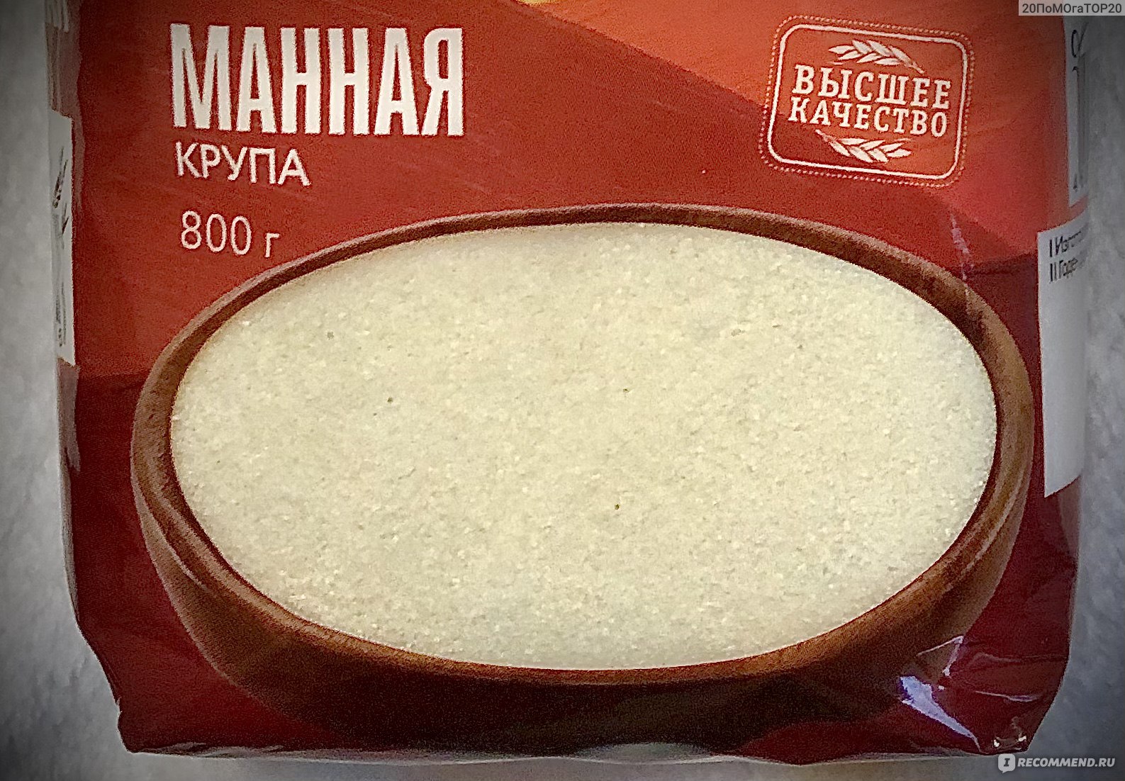 Десять изнасилований в секунду - Манная каша | Текст песни