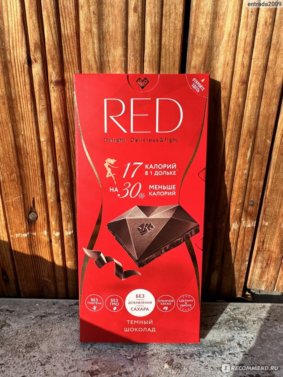 Темный шоколад RED Delight классический, без сахара, на 30% меньше калорий,  - «Очень вкусный и качественный шоколад. Идеально подойдет тем, кто на ПП😊»  | отзывы