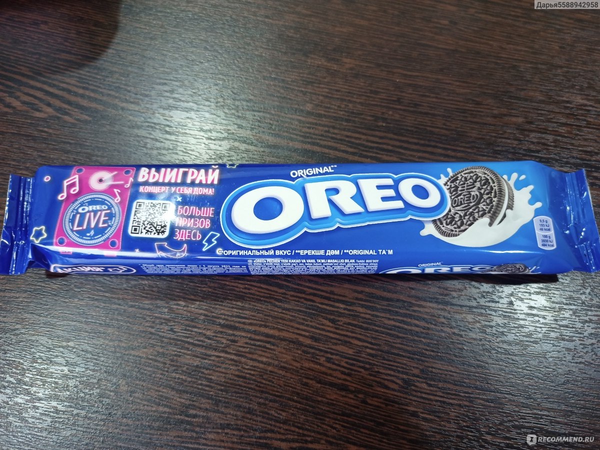 Печенье Oreo Original - «Покрути,лизни и обмакни😊» | отзывы