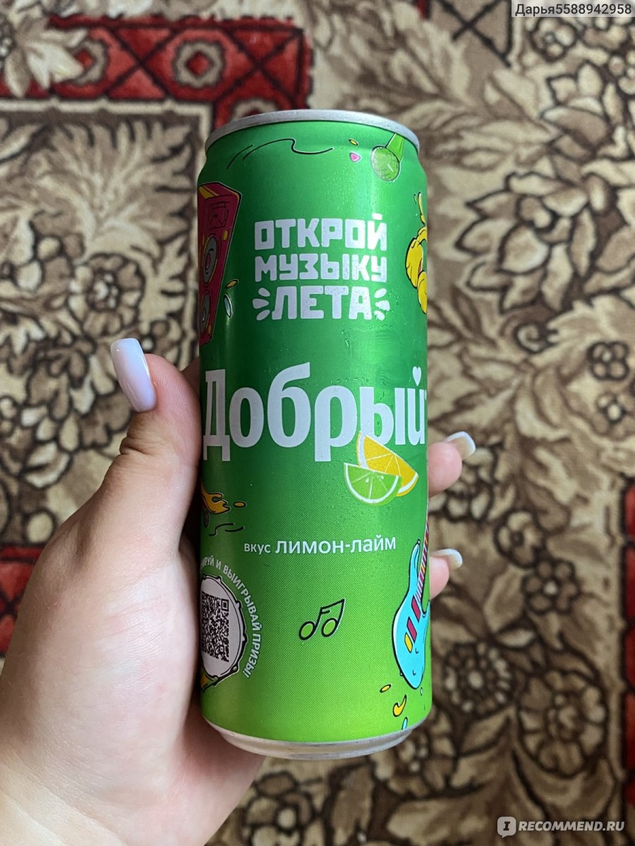 Напиток газированный безалкогольный Добрый Лимон-лайм - «Интересное ...