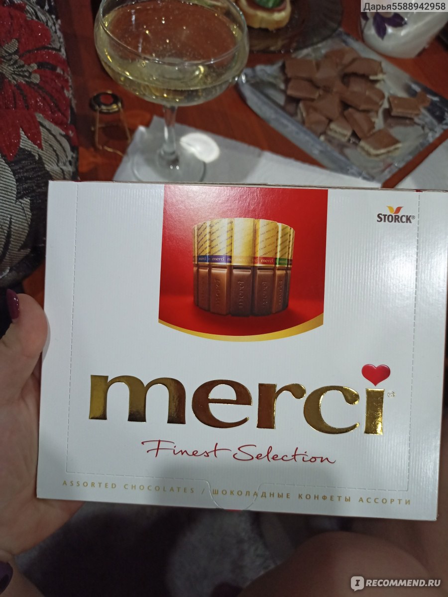 Конфеты шторк merci 250гр л