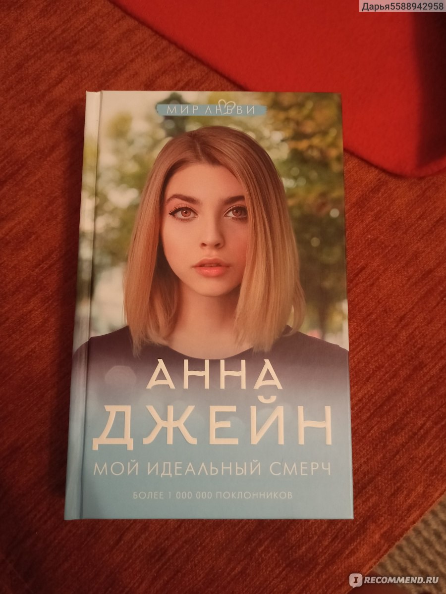 Книжный магазин 