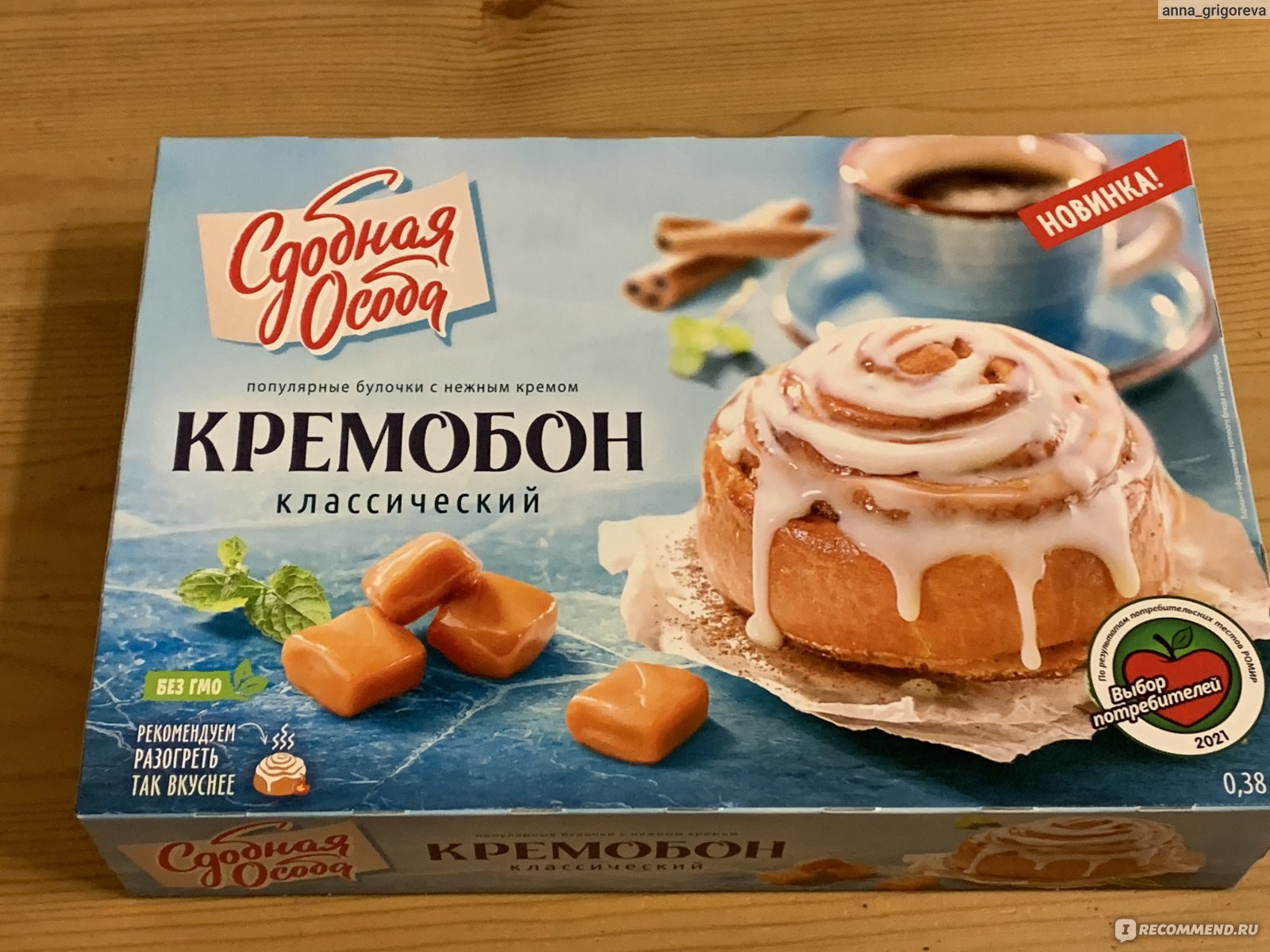 Булочка Черемушки Сдобная особа Кремобон «Классический» - «Вкусный ...