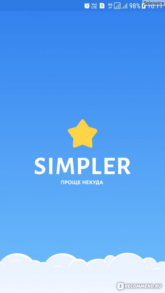 Компьютерная программа Simpler - «Выучить английский просто с программой  Simpler! Теория и практика в одном приложении. Можно попробовать себя в  роли детектива. Преступникам не уйти)» | отзывы