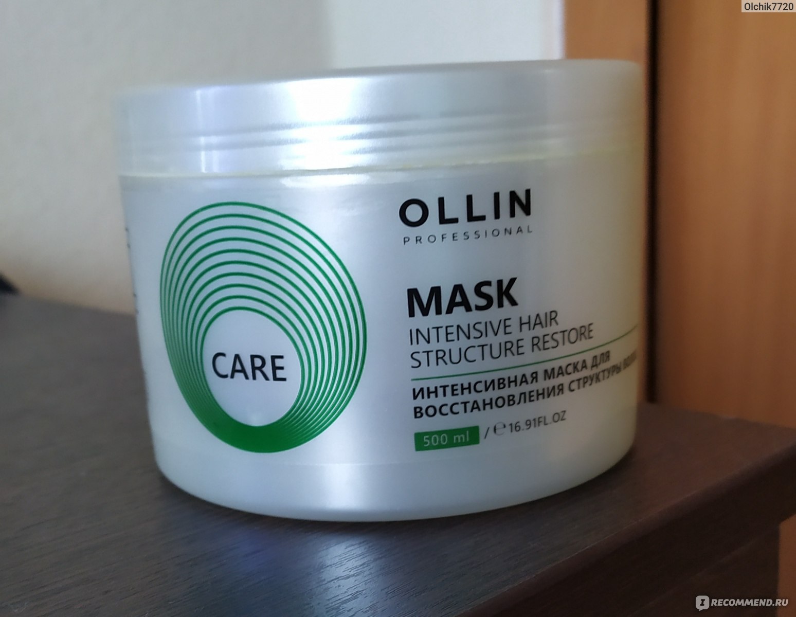 Маска для волос ollin professional care