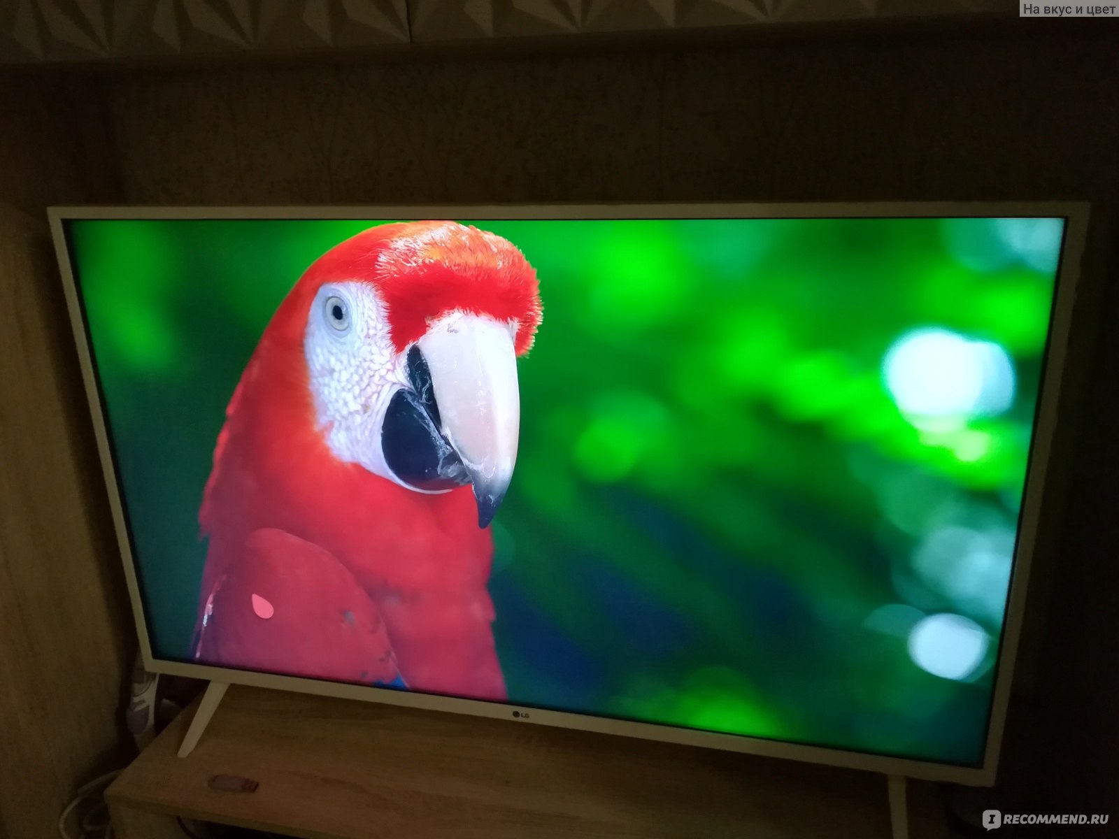 4K UHD телевизор LG 43UN73906LE - «Отличный подарок на новый год» | отзывы