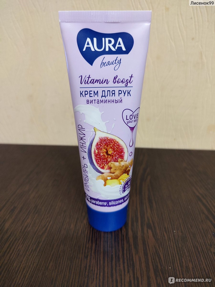 Крем для рук AURA beauty "Витаминный" имбирь+инжир - «Стоит ли ...