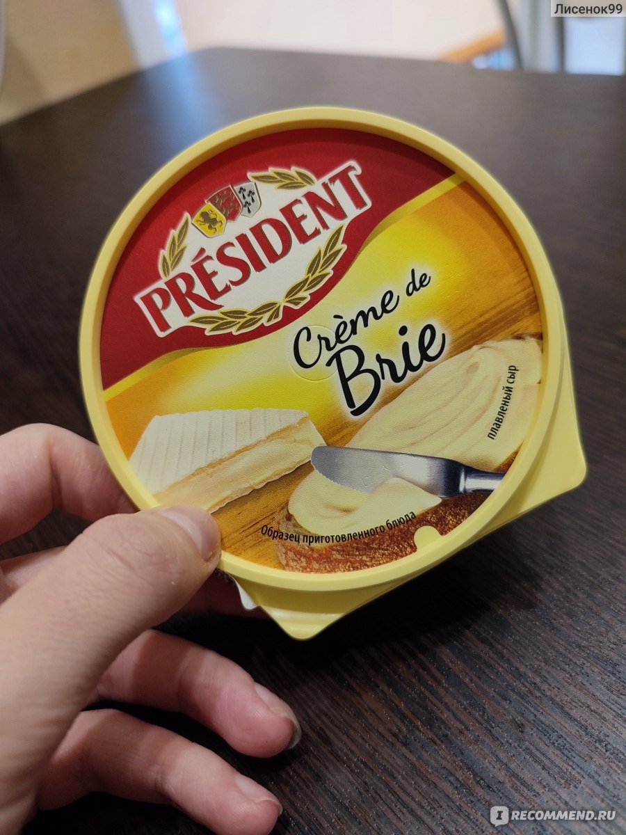 Сыр плавленый President Creme De Brie 125 г - «Плавленый сыр с белой  благородной плесенью » | отзывы