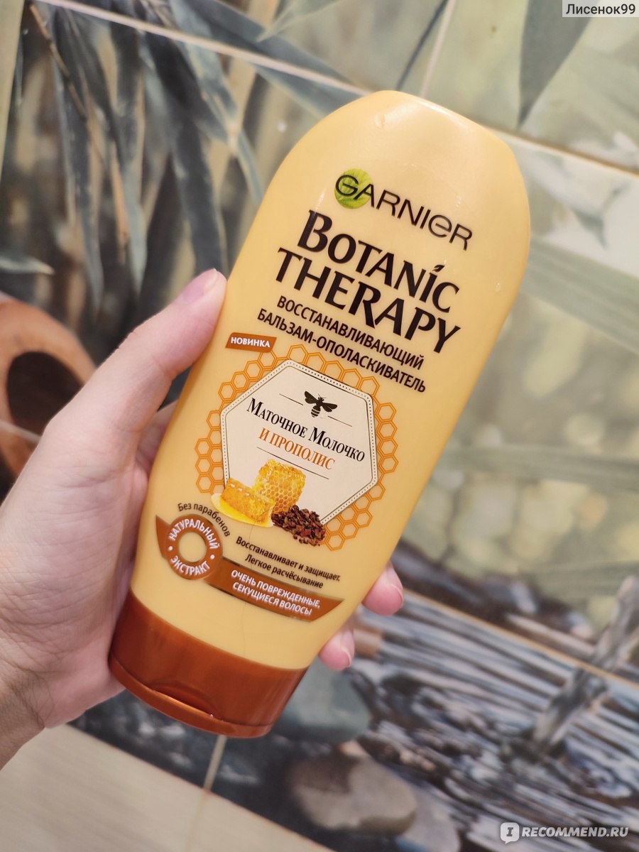 Бальзам-ополаскиватель Garnier Botanic Therapy Восстанавливающий Маточное  молочко и Прополис - «Бальзам, который превратил мои волосы в соломенную  мочалку. Результат от использования в отзыве.» | отзывы