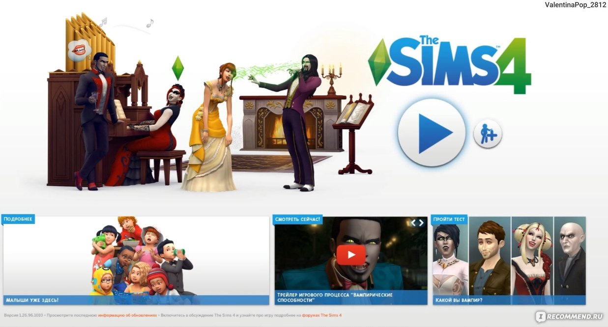 The Sims 4: Вампиры - «Вампиры вернулись. Готовьте чеснок!» | отзывы