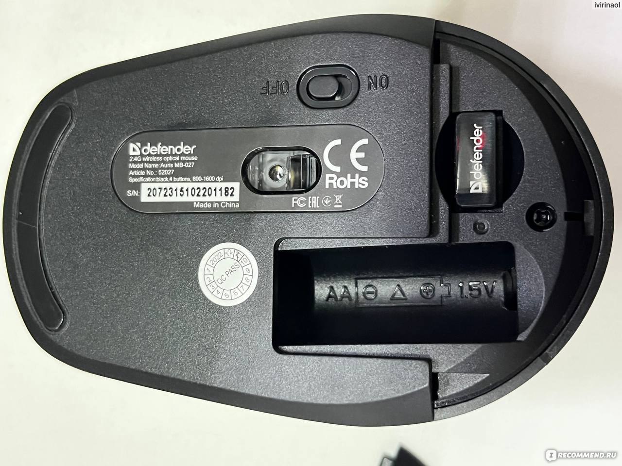 Беспроводная мышка Defender Auris MB-027 - «🔹Бесшумная и шустрая мышка🔹 ...