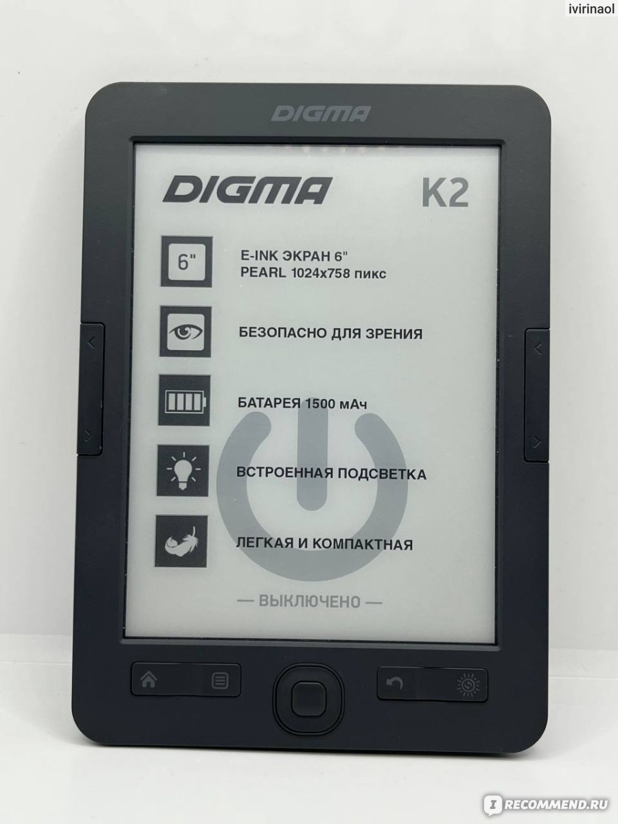 Электронная книга Digma K2 тёмно-серый - «◾Небольшой вес, компактные  размеры и долгое время автономной работы◾» | отзывы