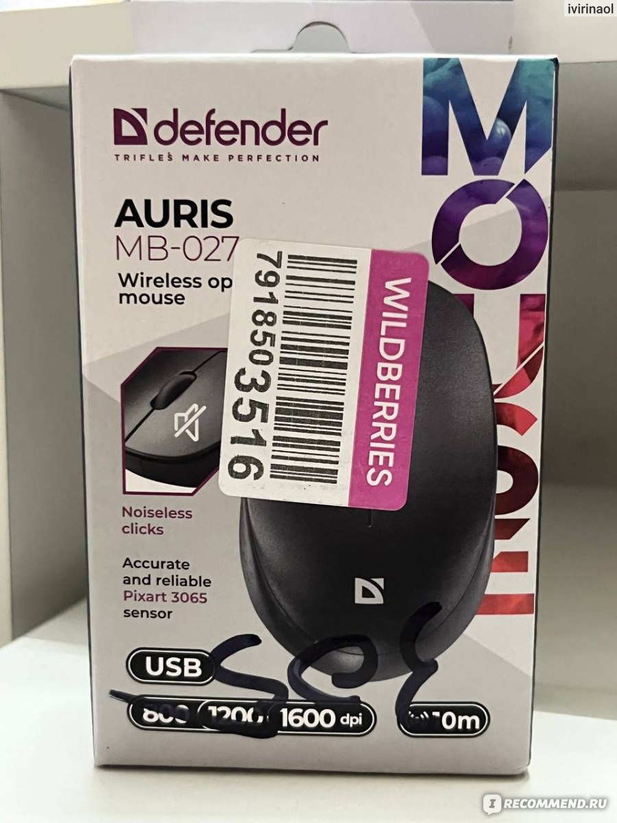 Беспроводная мышка Defender Auris MB-027 - «🔹Бесшумная и шустрая мышка🔹 ...