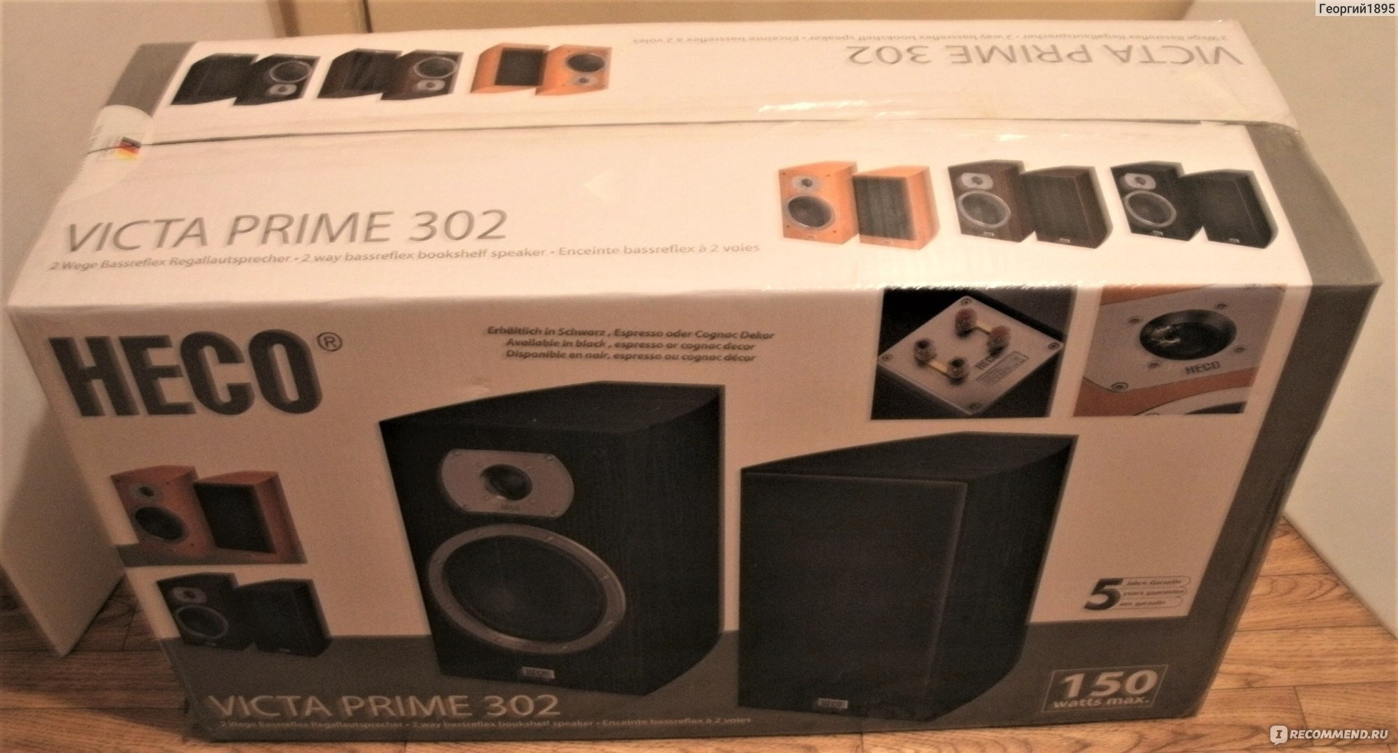 Акустическая система HECO Victa Prime 302 Black - «Толковая полочная ...
