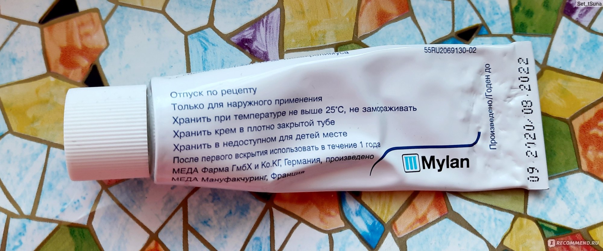 Противовоспалительное средство Meda / Novartis крем Элидел (Elidel) - «Не  скорая, но верная помощь даже в запущенных случаях ➡️ когда можно и нужно  обойтись без гормонов и без побочек» | отзывы