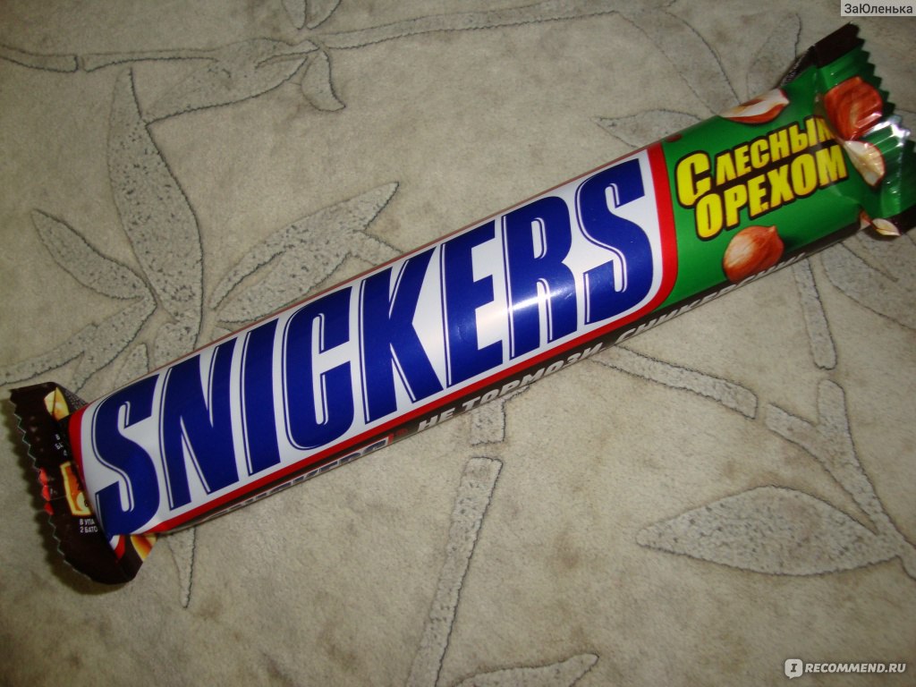 Конфеты Snickers  Сникерс - «Любителям СНИКЕРСнуть!!!!!!!!!!!!!!!!!!!!!!!»  | отзывы