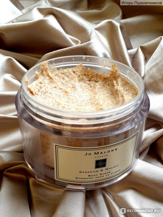 Jo Malone 2024 Geranium & Walnut Body Scrub