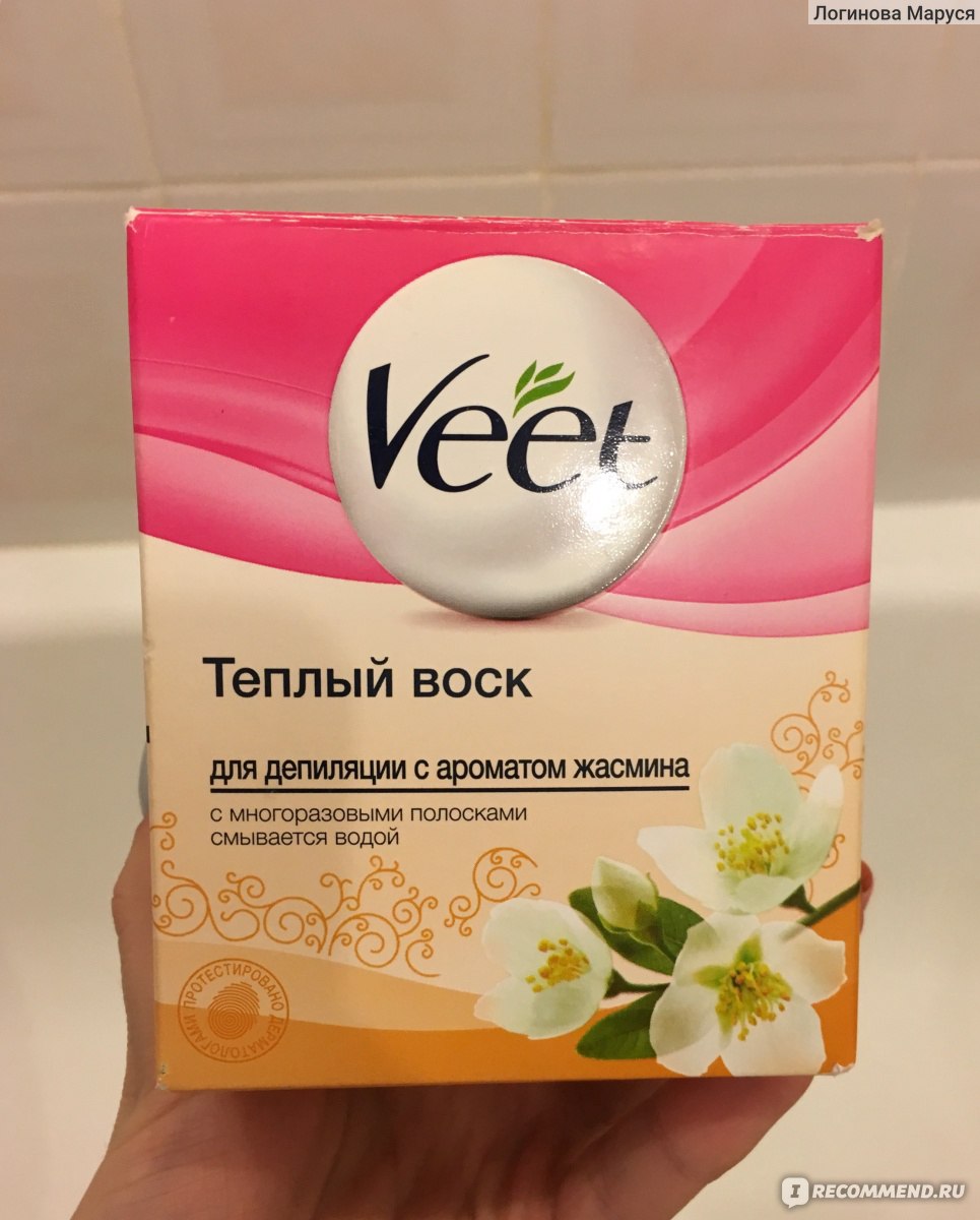 Теплый воск для депиляции veet с ароматом жасмина 250 мл как пользоваться