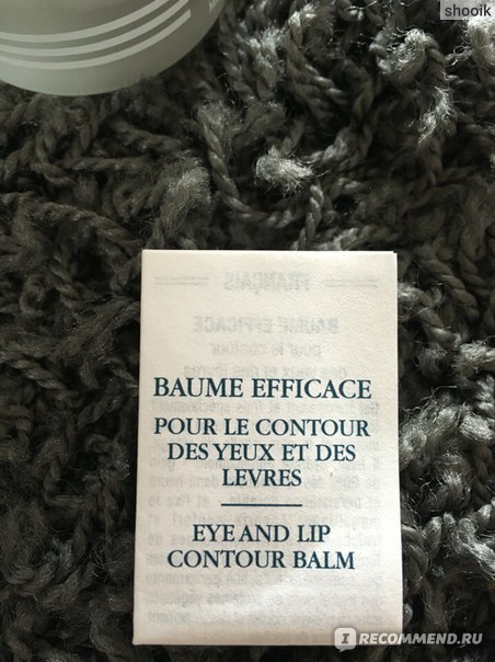 Бальзам для контура глаз Sisley  baume efficace pour le contour des yeux et des levres фото