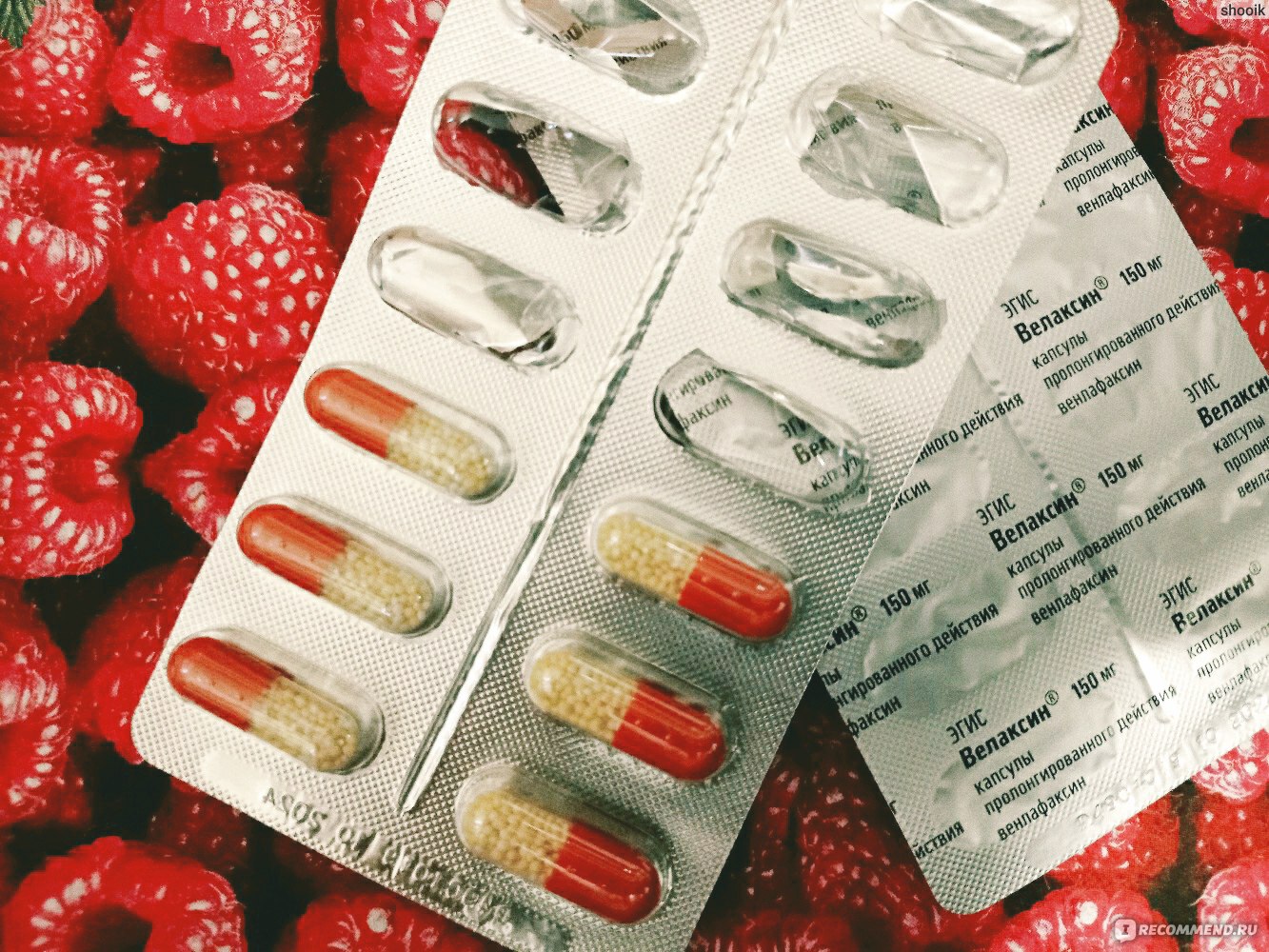 Антидепрессант Egis Велаксин (венлафаксин) 37,5 мг - «Препарат для тех .