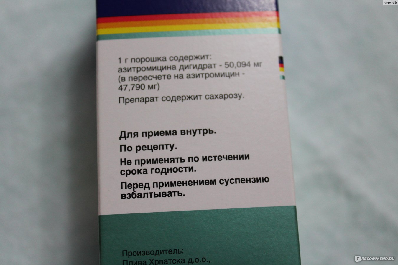 Сумамед суспензия для детей инструкция по применению. Антибиотик Сумамед аналог. Сумамед аналоги для детей. Сумамед 500 мг. Аналог сумамеда для детей суспензия.