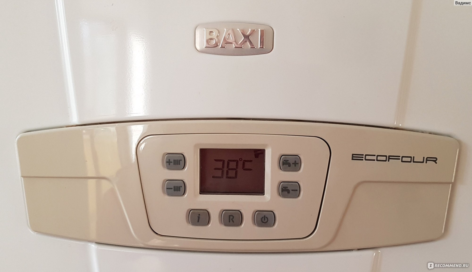 Газовый котёл BAXI ECOFOUR 24F - «Газовый котел BAXI ECOFOUR 24F» | отзывы