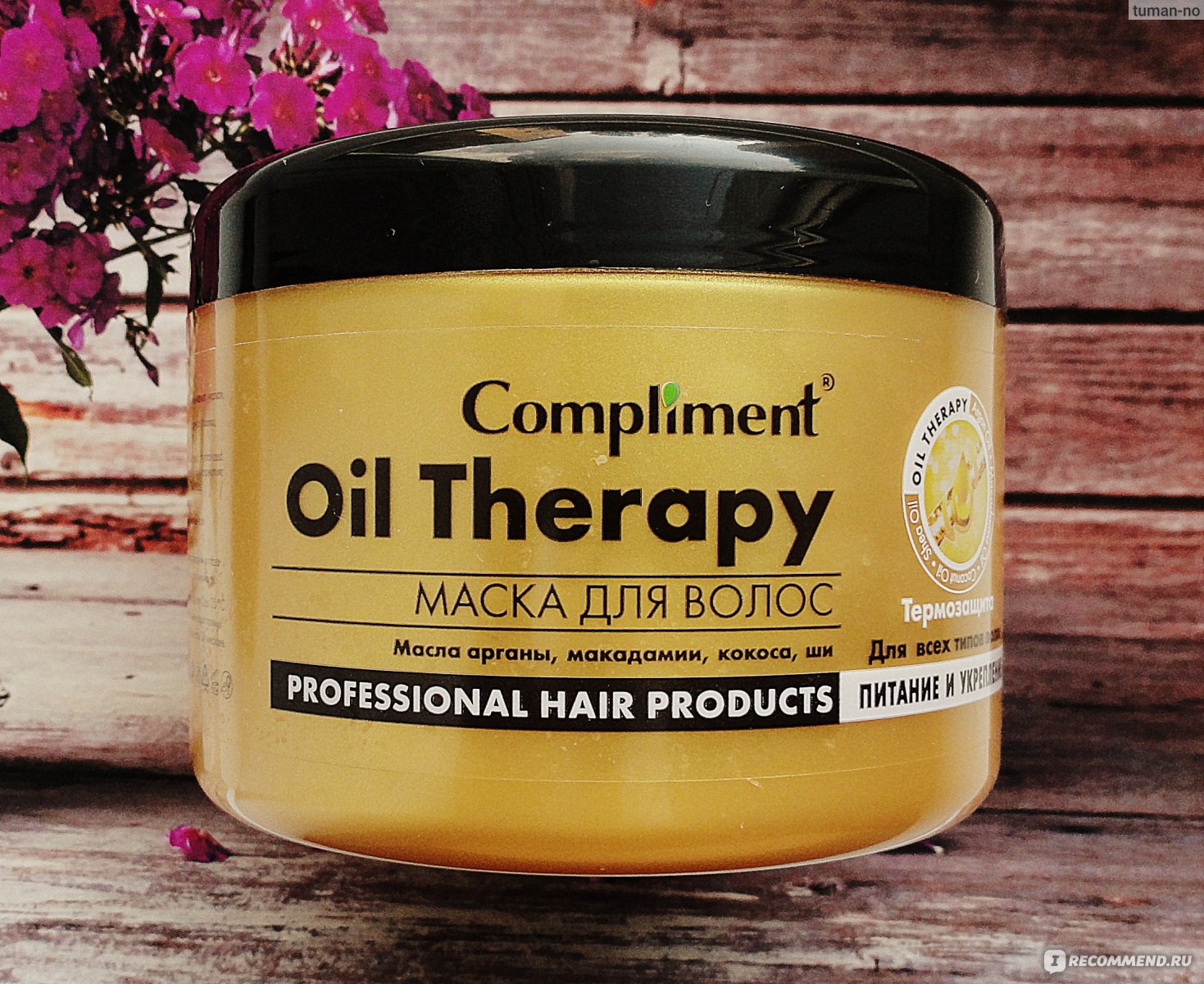 Маска терапия для волос. Маска Ойл терапи. Комплимент Ойл терапи маска. Маска для волос Oil Therapy. Маска для волос комплимент Oil Therapy.