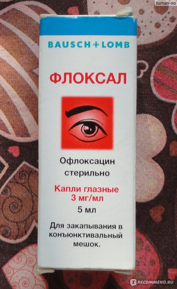 Флоксал глазные капли инструкция. Флокухил капли глазные. Флоксал офлоксацин капли глазные. Флоксал мазь глазная. Противовирусные глазные капли Флоксал.