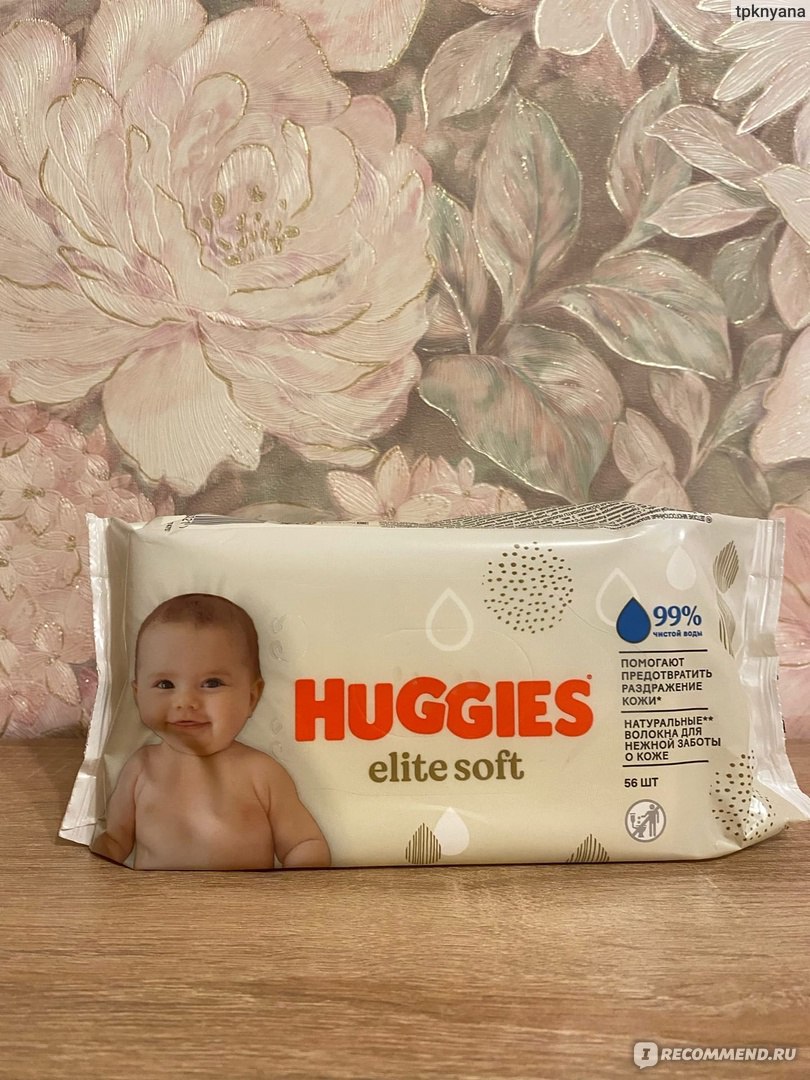 Влажные салфетки Huggies Elite Soft - «Детские салфетки без спирта и ...