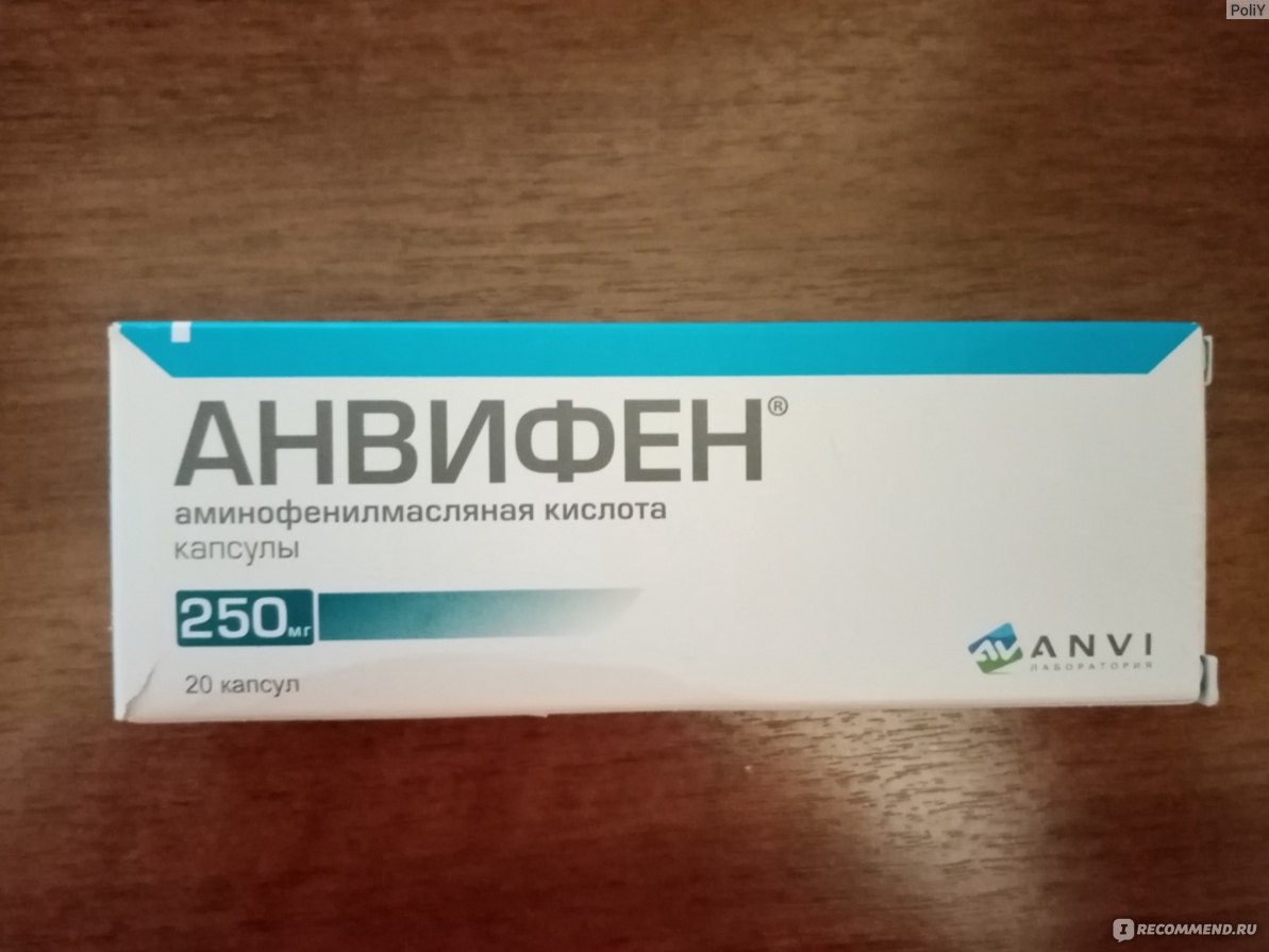 Анвифен отзывы врачей. Анвифен 125. Успокоительное Анвифен. Анвифен 25 мг. Фенибут и Анвифен.