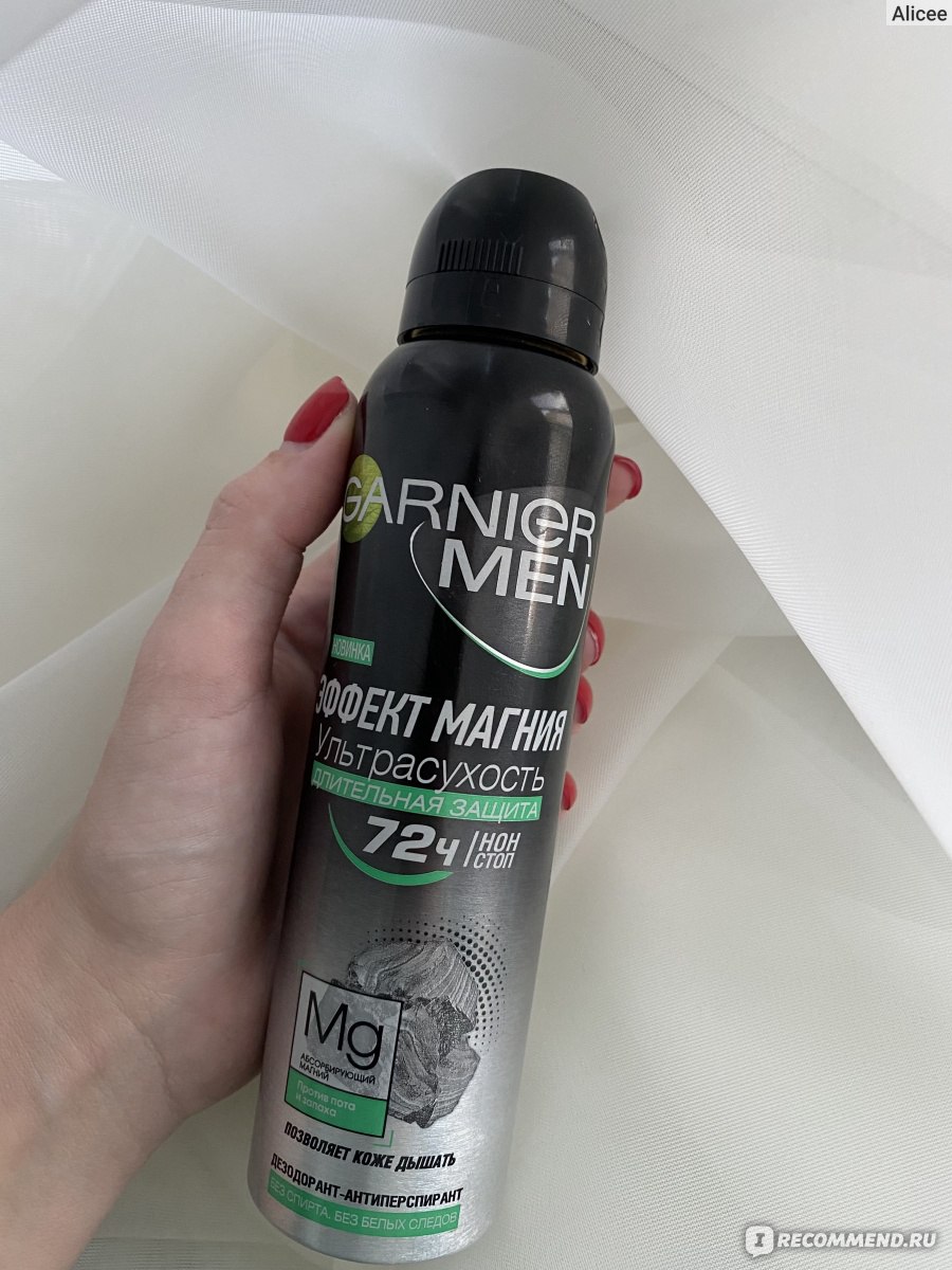 Дезодорант-антиперспирант Garnier Men Эффект Магния - «Не работает  абсолютно! Не советую тратить свои деньги» | отзывы