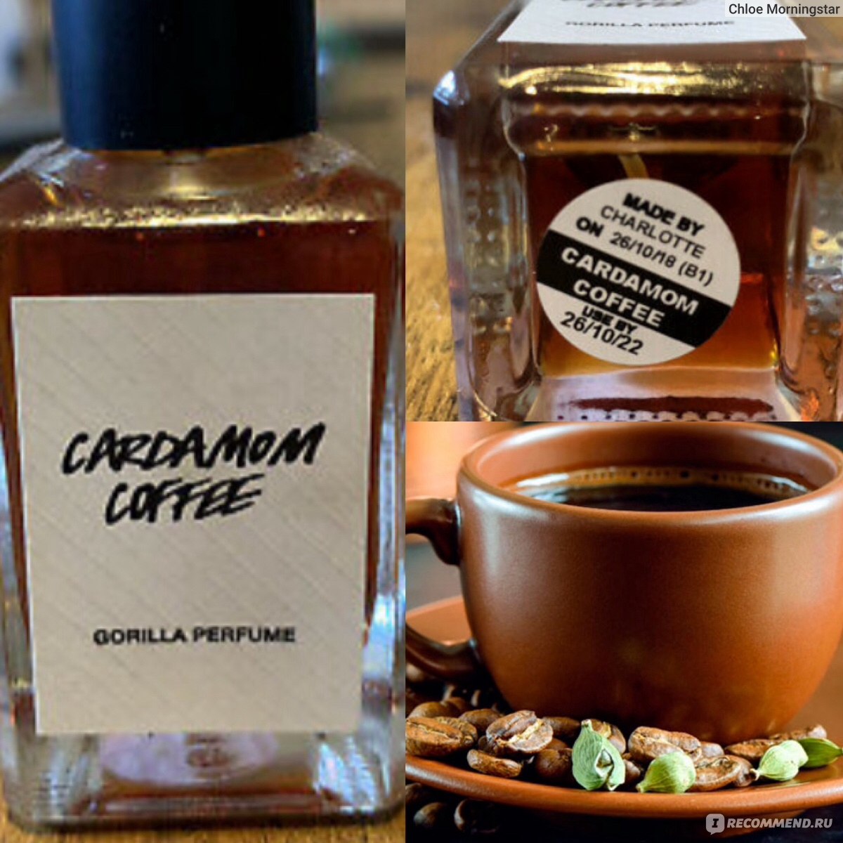 Lush 2025 cardamom coffee