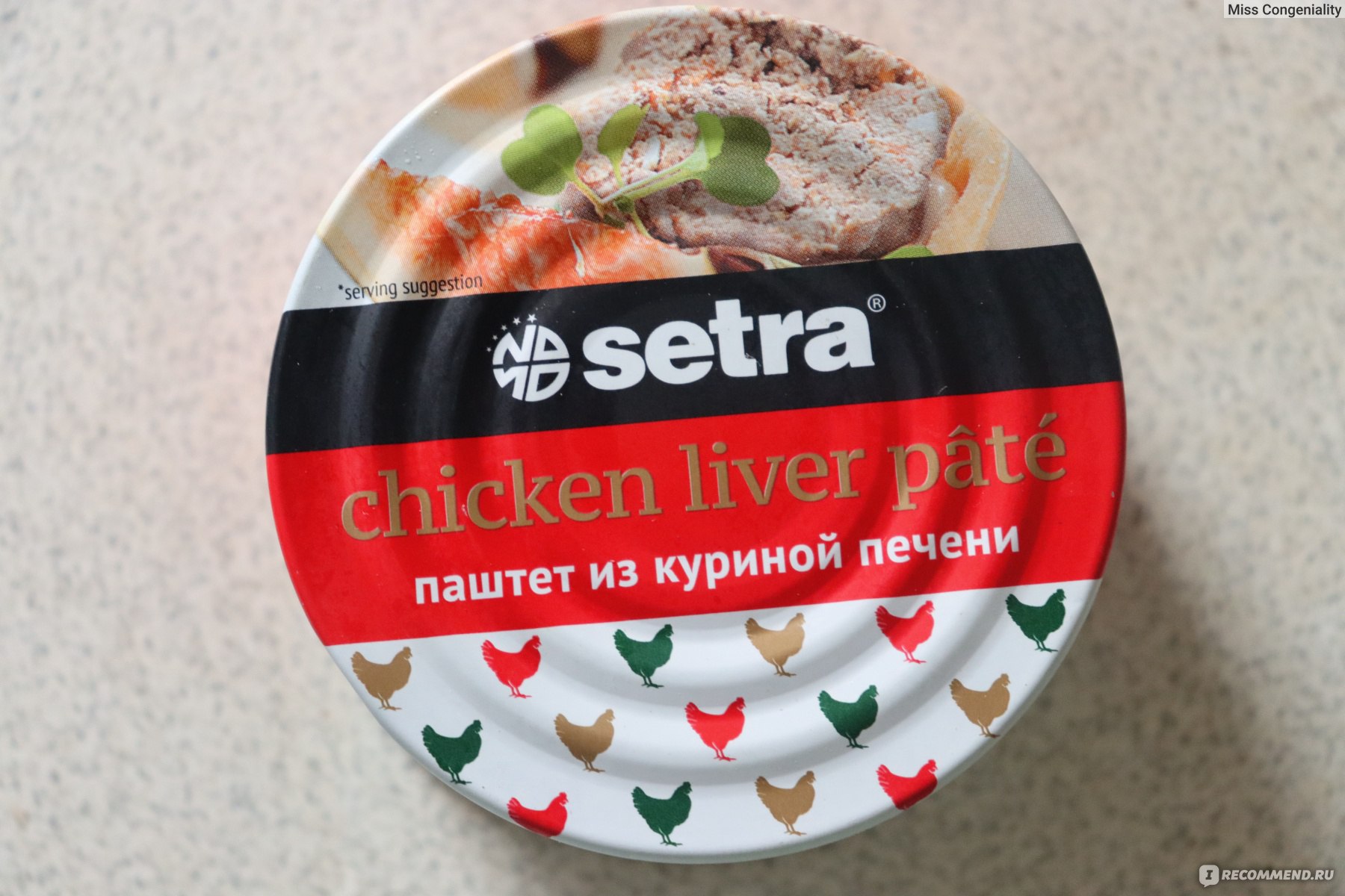 Паштет Setra из куриной печени - «Вкусный сербский паштет на завтрак  хотите!?» | отзывы