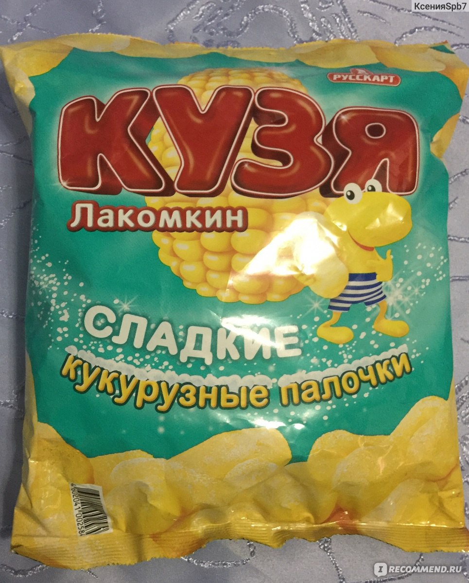 Кузя лакомка фото