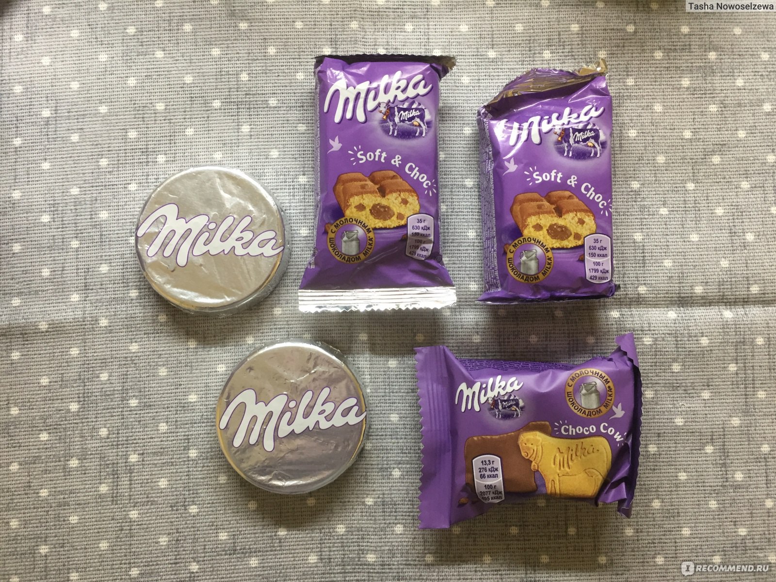 Дольче милка. Набор Дольче Milka. Дольче Милка наборы подарочные. Подарочный набор Mix Milka дед. Дольче Милка самые большие наборы.