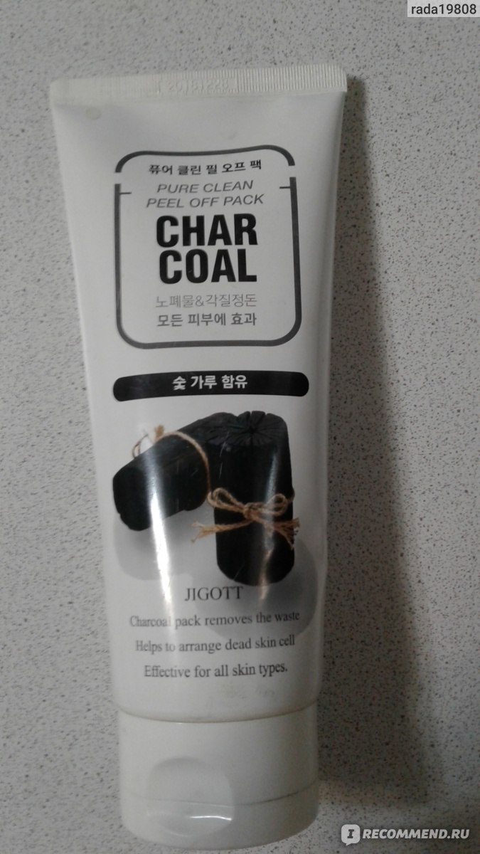 Маска для лица CHAR COAL JIGOTT 