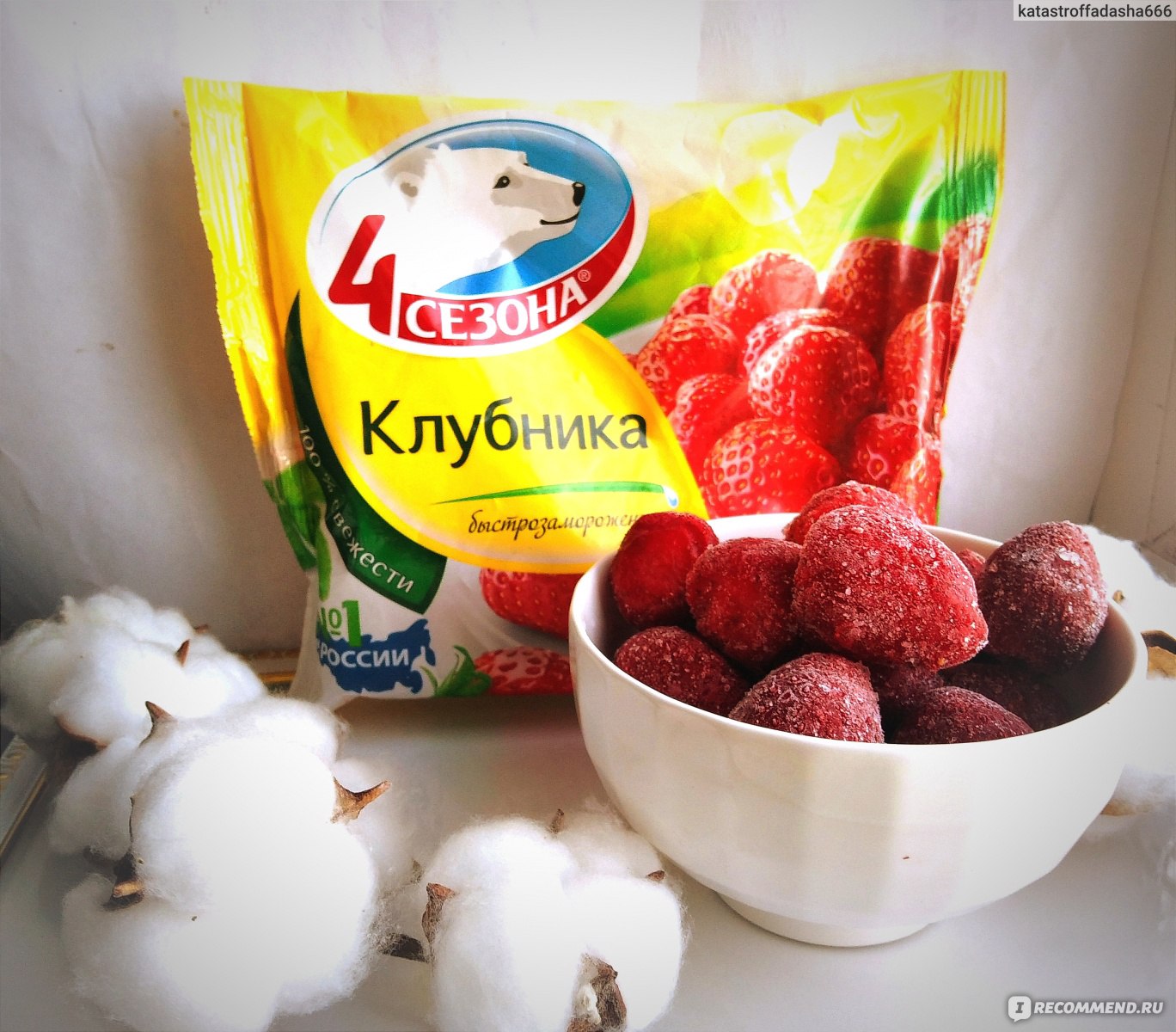 Ягоды замороженные 4 сезона Клубника - «А у нас круглый год -Лето 🍓 И  вкусная запеканка) + рецепт» | отзывы