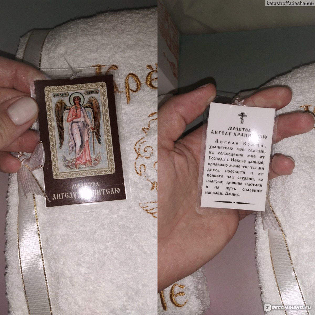 Набор полотенец ИП Ступникова Крестильные с вышивкой в подарок для крёстных папы и мамы (в подарочной упаковке)