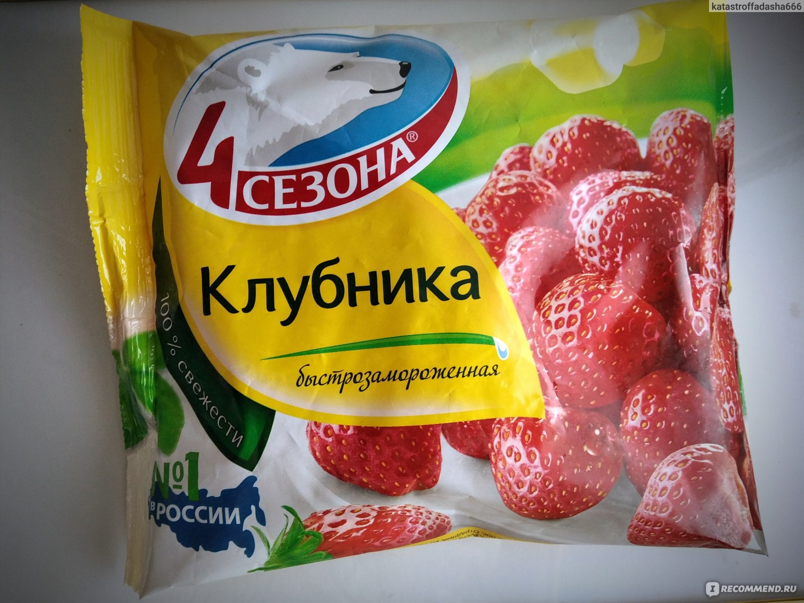 Ягоды замороженные 4 сезона Клубника - «А у нас круглый год -Лето 🍓 И  вкусная запеканка) + рецепт» | отзывы