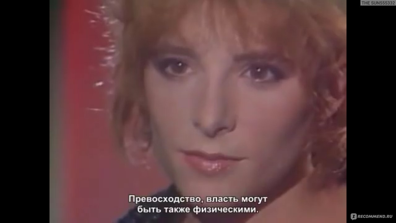 Mylene Farmer - Cendres De Lune (1986) - «Депрессивная и суицидальная Милен  Фармер» | отзывы