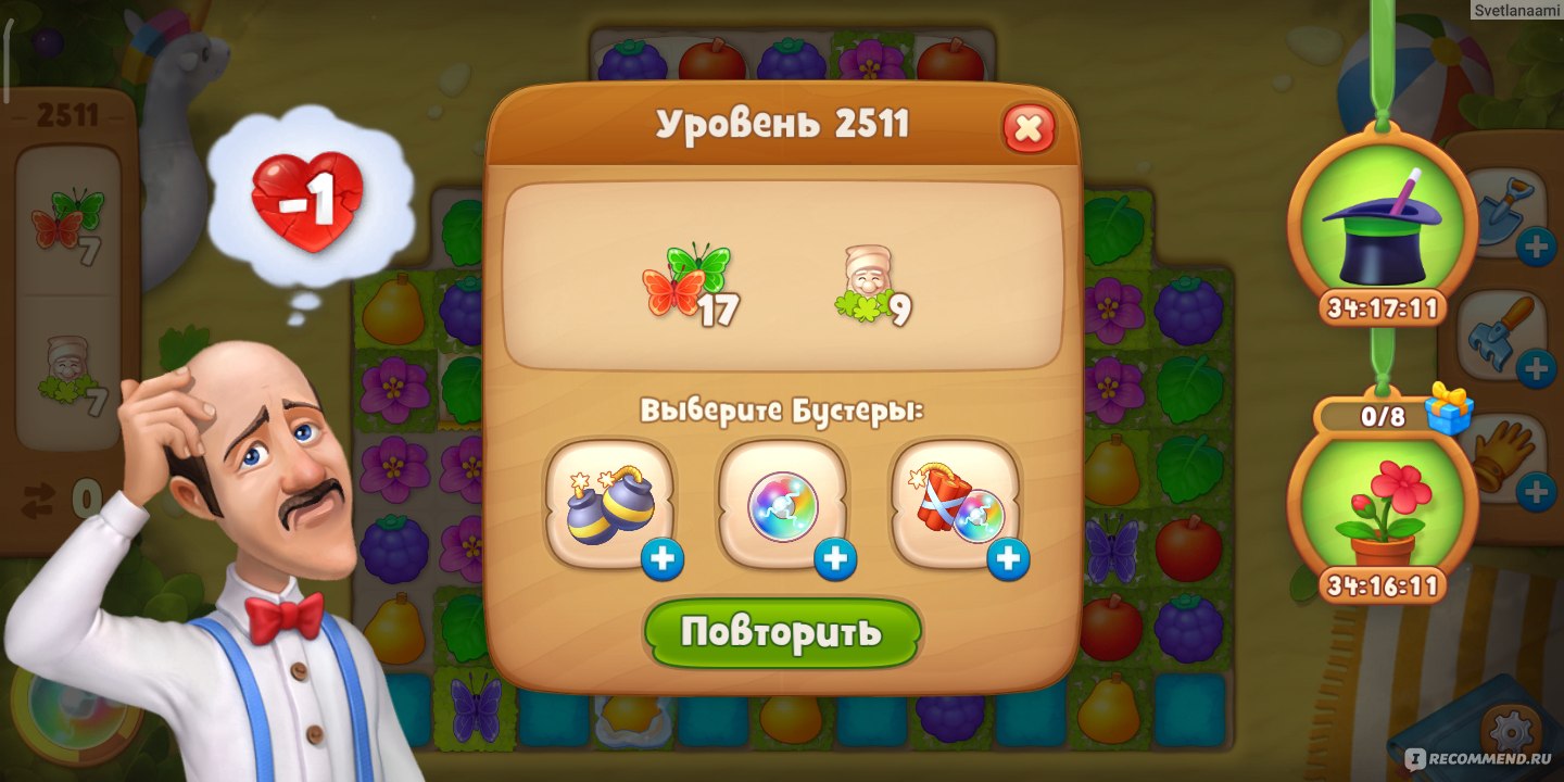 Gardenscapes - «Помогает отвлечься от повседневности:)» | отзывы