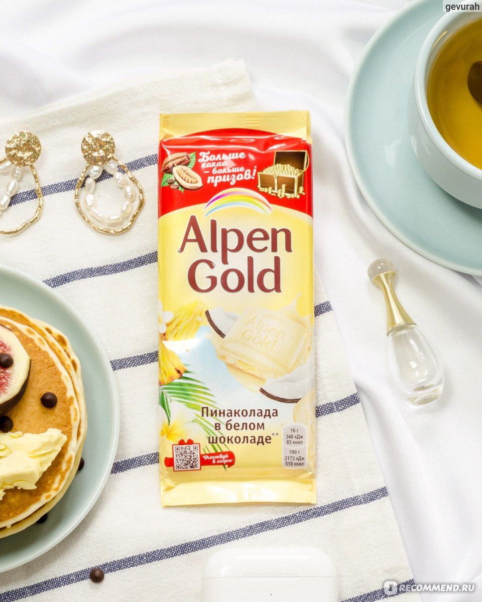 Белый шоколад Alpen Gold Вкус страны «Пинаколада в белом шоколаде» -  «Ананасную воду раздали дамам в баре» | отзывы