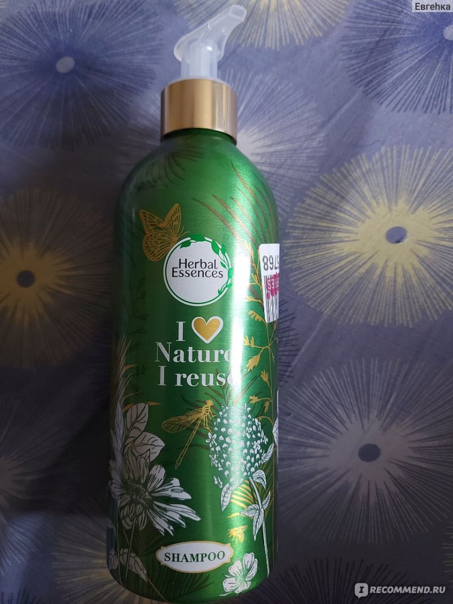 Шампунь Herbal Essences Марокканское аргановое масло/ Многоразовая ...