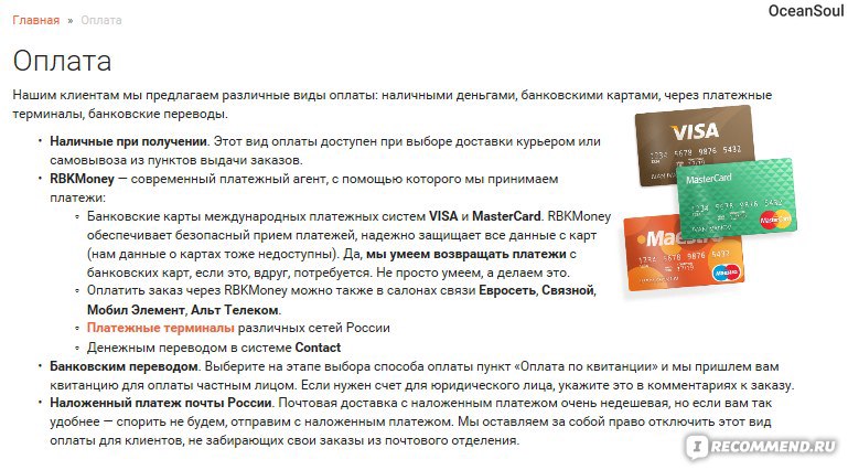 Сайт Neven.ru - интернет-магазин косметики и средств по уходу за волосами, лицом и телом фото